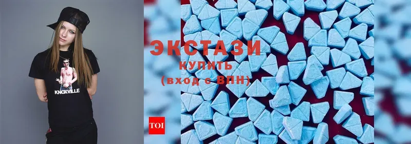 Ecstasy mix  купить   Калининск 